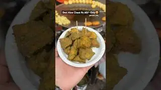 Delhi&rsquo;s Famous Desi Aloo Chaat🤤#youtubeshorts #trending #viralvideo #aloo #chaat #streetfood #desi