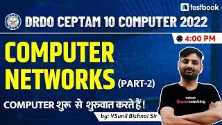 Computer Classes for DRDO Ceptam 10 | Computer Networks-2 MCQs for DRDO CEPTAM 10 2022 |By Sunil Sir