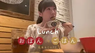 【ぼっち】お代わりし放題のコスパ神ランチ