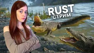 Новый СОЛО вайп в RUST!