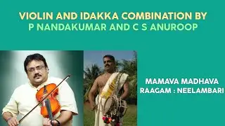 Violin & Idakka Combination  Madhava mamava  ( Raagam Neelambari)  C S Anuroop  &   P Nandakumar