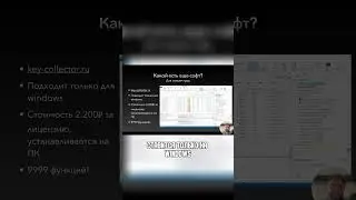 Key Collector для сбора семантического ядра  #маркетинг #продвижение #курсяндекскарты #кириллбадаев