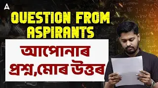Assam Competitive Exams | Aspirant&ndash;Faculty Interaction |Strategy, Doubts & Motivation by Abhijit Sir