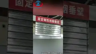 Ztfiredoor#fire doors#industrial explosion vents#airtight doors