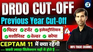 DRDO Cut-off 2023 | DRDO CEPTAM 11 TIER-I & II Exam Paper Pattern | DRDO Cut-off Recruitment 2025