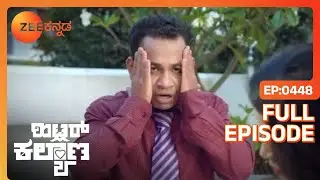 AJ ಅವರ ಸಂತೋಷ ಮತ್ತು ಸಂಚು | Hitler Kalyana | Full Ep. 448 | ZEE Kannada