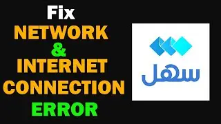 How to Fix Sahel App Network & Internet Connection Problem on Android