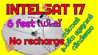 #ajeeshdth #intelsat17  How to solve signal problem Intelsat 17 | intelsat 17 | cband