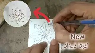 Latest Baby Boy new Kurta Designs 2026 for Eid and Special Occasions. بے بی بوائے نیو کرتا ڈیزائن