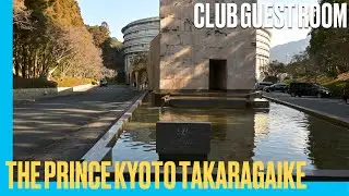The Prince Kyoto Takaragaike - Club Guest Room | Marriott Bonvoy