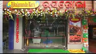 Bikalananda Kar's Rasagola Angul Outlet Inauguration  | 26th January 2022