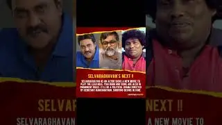 #ajith #cinema #dhanush #rajinikanth #vijay #leo #suriya #ak62 #kamal #tamil #ipl #movie #ak