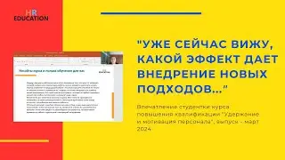 Впечатления Грац Аллы, студентки курса 