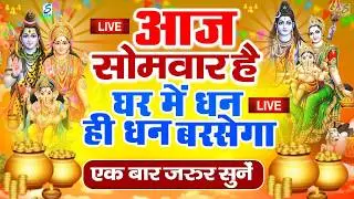 LIVE :शनिवार भक्त्ति -आज  सुबह इस वंदना को सुनने से शनिदेव जी प्रसन्न होकर सभी मनोकामनापूर्ण करते है