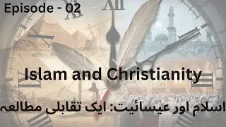 Muslim vs Christian beliefs | heaven in Islam vs Christianity | debate Islam Christianity | jesus