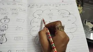 #ukg class hindi worksheet with activities.. #dailypractice .. #studentslife  #activitywork