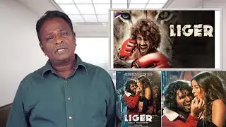 LIGER (லைகர்) Review - Vijay Deverakonda, Puri Jagannadh by Blue Sattai