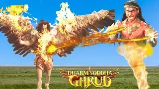 जब एक राक्षस ने गरुड़ के जला दिए पंख | Dharm yoddha garud | Short movie