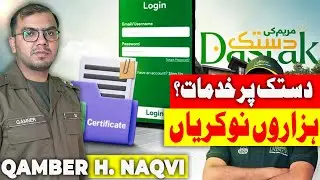 Dastak App  | Citizen Doorstep Service App | Dastak  Jobs | How To Apply For Facilitator