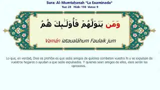 60_Al-Mumtahana | Spanish | Sura Al-Mumtaḥanah | La Examinada | Con fonética | الممتحنه