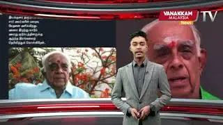 15/12/2023: Veteran actor Ramarathnam Sankaran dies at the age of 92