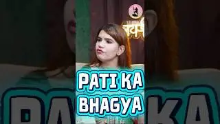 Subah 8 Baje Se Pehle Pooja? Patni Se Khulta Hai Pati Ka Bhagya! | PodcastRahul | #shorts