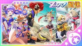 【新時代】　EXスキルチップガチャ回す&使ってみた　【フェスバ+ #22】