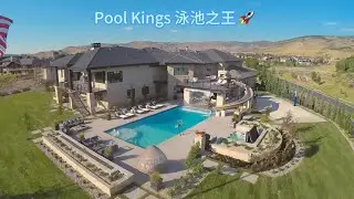 Pool Kings - Mountain Paradise / 泳池之王 - 山间天堂