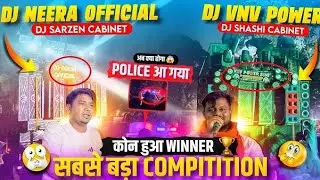 DJ neera official vs DJ vnv power zone Khatarnak competition 😱 sarzen cabinet vs Shashi cabinet 😱