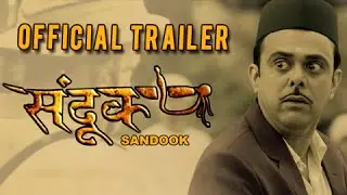 Sandook Official Trailer #1 | Sumeet Raghavan - Releasing 5th June 2015 - Marathi Movie 2015