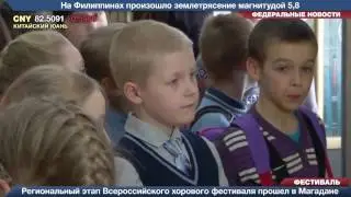 НОВОСТИ  12.04.2017