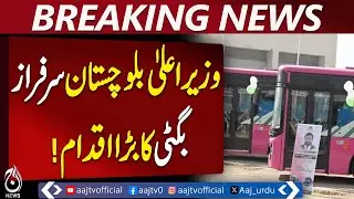 Balochistan Launches Pink Bus Service to Ensure Safe Travel for Women and Students