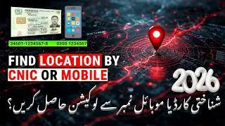 Find LOCATION using ID Card Number 🪪 or Mobile Number📱 in Pakistan 2026