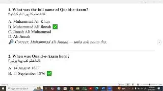 Top 10 MCQs About Quaid-e-Azam | Pakistan GK Quiz | Adnan Ahmed Channel