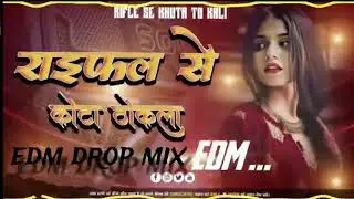 Raifal se khuta thokla tun tun yadav #EDMDrop #EDMVibes #BassDrop #DropTheBeat #EDMFamily #EDMLife 