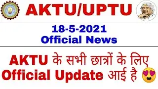 AKTU Official News 2021 | AKTU Latest News | AKTU One View
