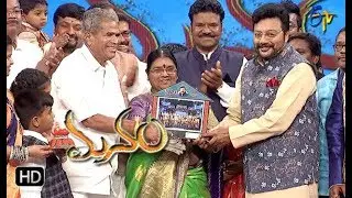 Manam | 26th March 2019   | Full Episode | ETV Telugu