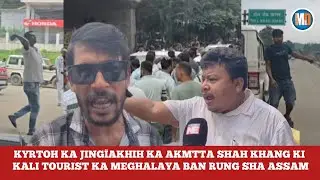 KYRTOH KA JING&Iuml;AKHIH KA AKMTTA SHAH KHANG KI KALI TOURIST KA MEGHALAYA BAN RUNG SHA ASSAM