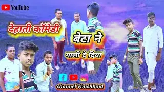 #बेटा