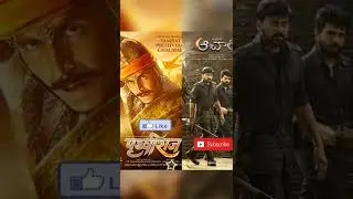 Prithviraj vs Acharya | #shorts #short #viral #acharya #prithviraj #rrr | Ram Charan vs Akshay Kumar