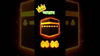 Islamic videos #foryou