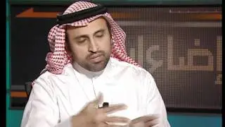 إضاءات :. د عبدالله حميد الدين 1_3