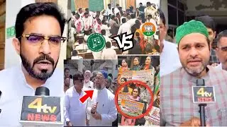 AIMIM Vs BJP Corporators| Fight In GHMC |Meeting |MLA Majid Hussain Told Hyderabad|
