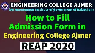 REAP 2020: How to Fill Admission Form in Engineering College Ajmer