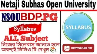 NSOU Syllabus Download || NSOU BDP Syllabus  || NSOU PG Syllabus || Download