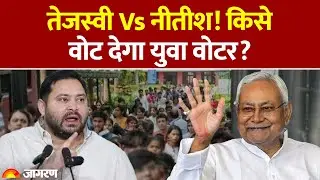 Bihar Election Public Opinion: बरबीघा विधानसभा में किसका पलड़ा भारी? Nitish Kumar। Tejashwi Yadav