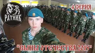 Military-patriotic project 
