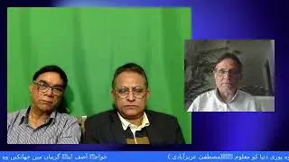Important video briefing of the Muttahida Quami Movement Coordination Committee.7  Dec 2025