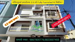 Fully Furnished House For Sale at Imadol, Lalitpur || 9867805776,9823007455 ||  eProperty Nepal