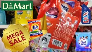 D-Mart Latest Daily Essential Sale || D Mart Buy One Get One Sale || D Mart Latest Offers || D'MART